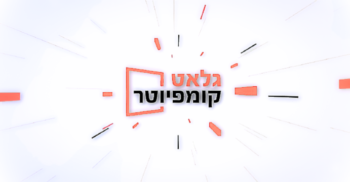 לוגו חברת גלאט קומפיוטר עם רקע של ציוד מחשוב וטכנולוגיה